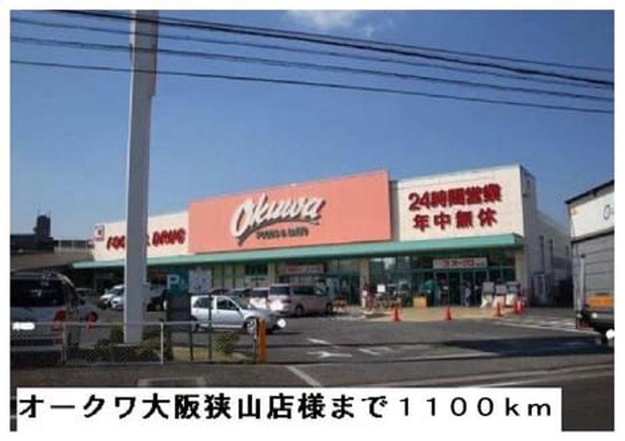 Naikan13 20160912000000 945x630