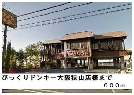 Naikan14 20160912000000