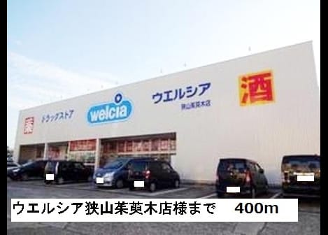 Naikan16 20190228000000