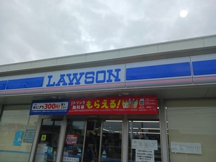 Naikan7 20260918000000 945x630
