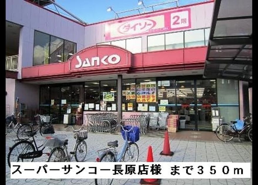 Naikan13 20150221000000 945x630