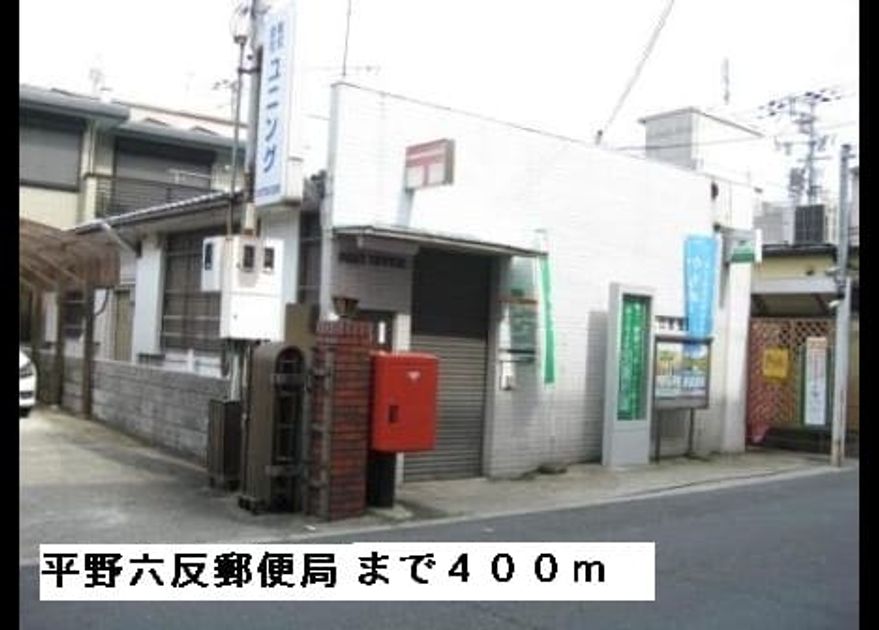Naikan18 20150221000000 945x630