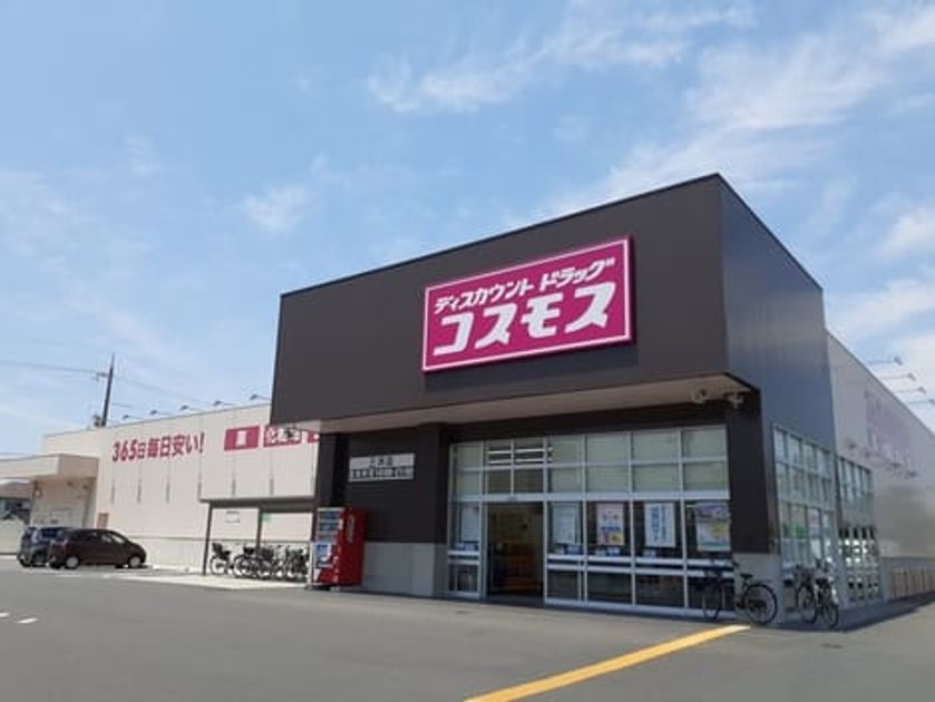 Naikan18 20210622000000 945x630