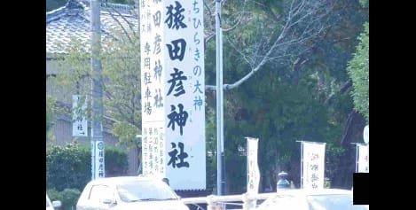 Naikan18 20220803000000