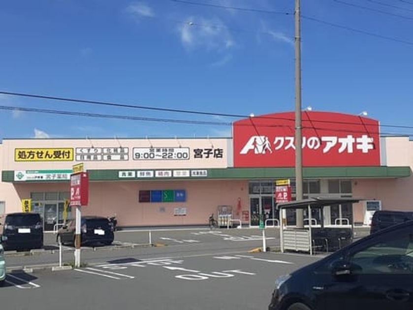 Naikan14 20240703000000 945x630