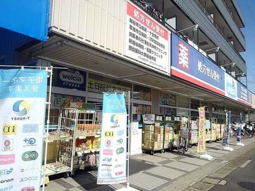 Naikan14 20200530000000 945x630