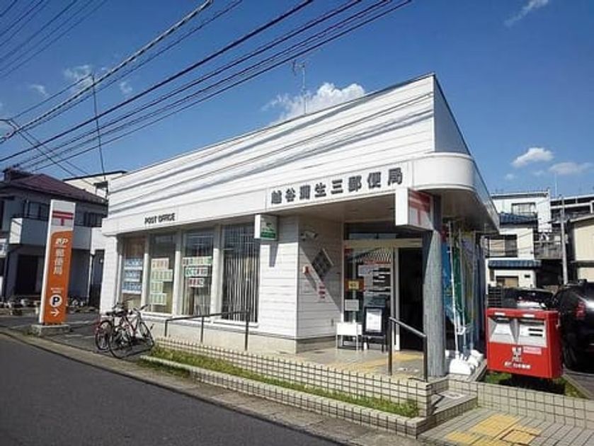 Naikan15 20200530000000 945x630