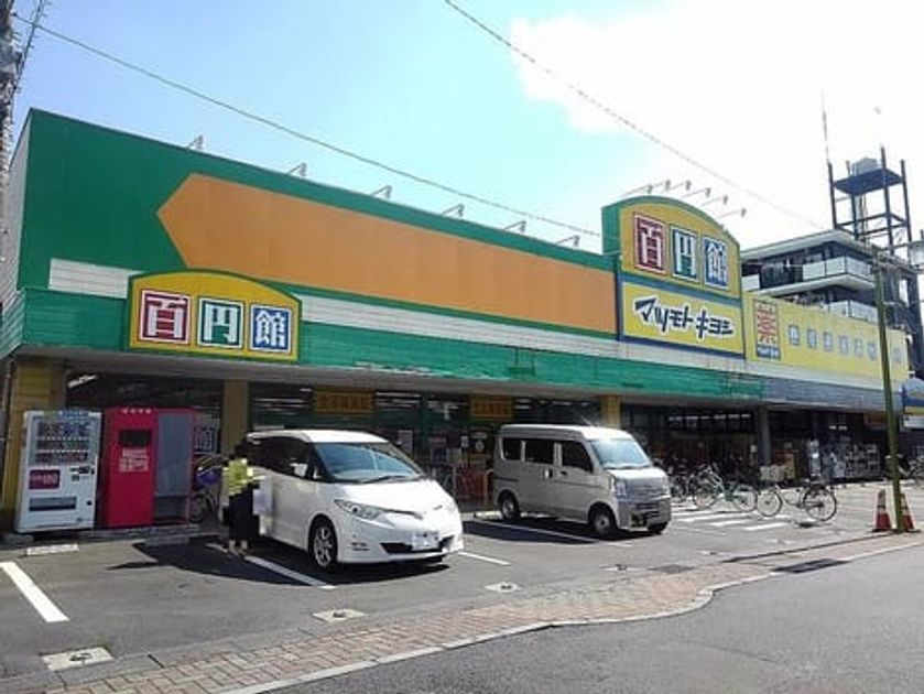 Naikan18 20200530000000 945x630