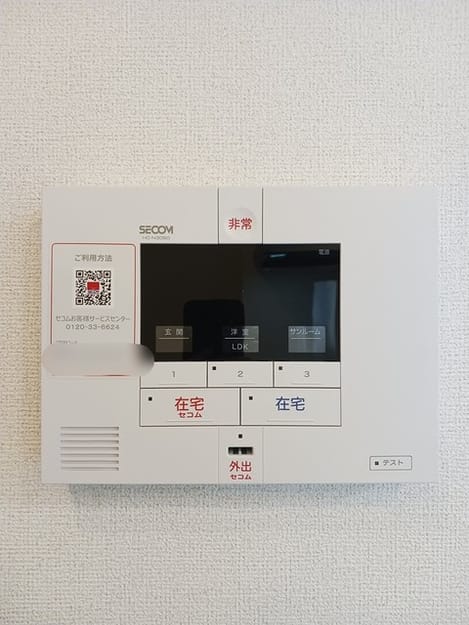Naikan12 20250123000000