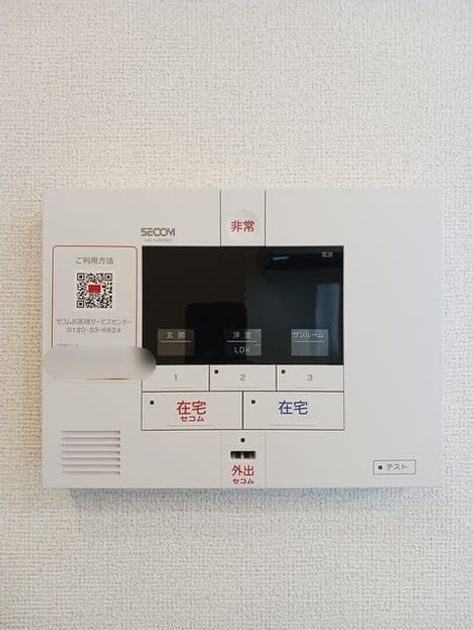 Naikan12 20250123000000 945x630