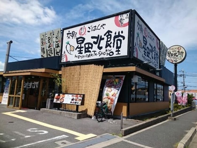 Naikan15 20200120000000 945x630