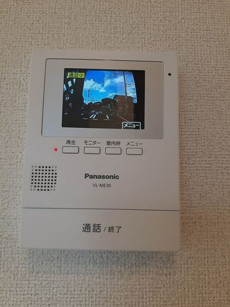 Naikan8 20240913000000 945x630