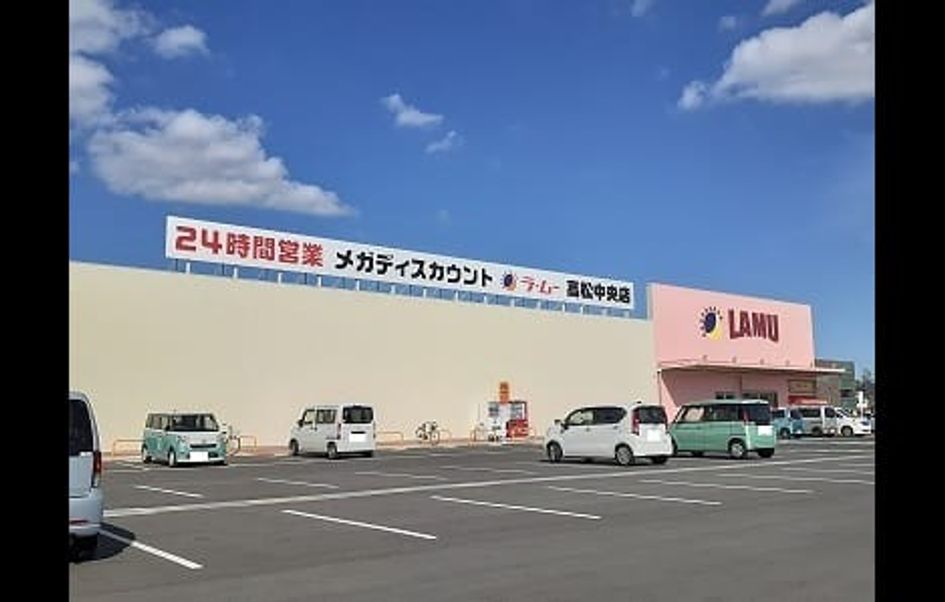 Naikan18 20211207000000 945x630