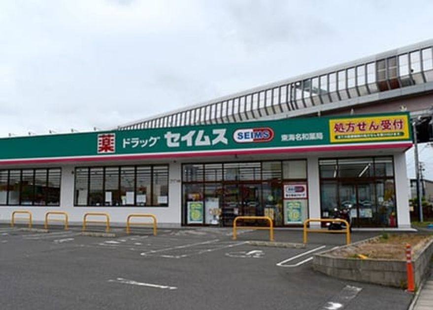 Naikan15 20250930000000 945x630
