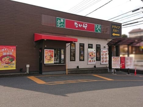 Naikan18 20250930000000