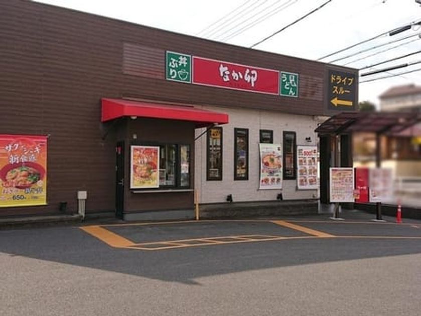 Naikan18 20250930000000 945x630