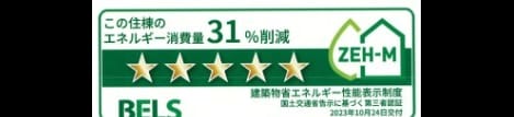 Naikan12 20241211000000