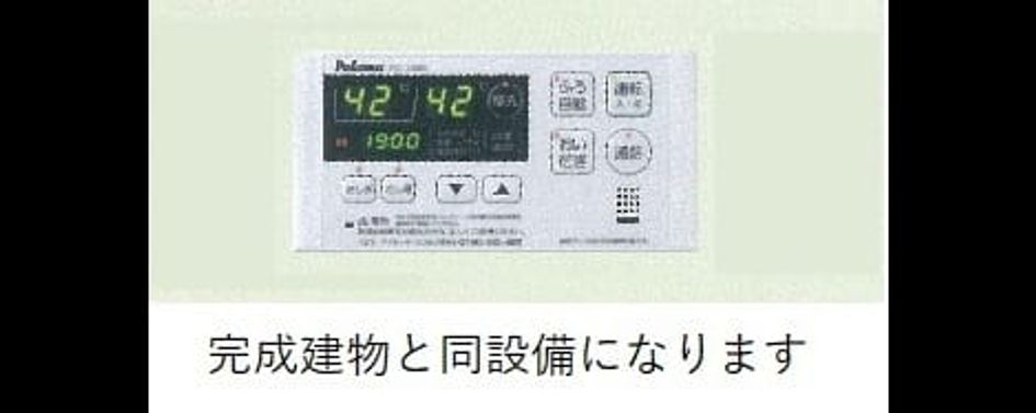 Naikan11 20260902000000 945x630