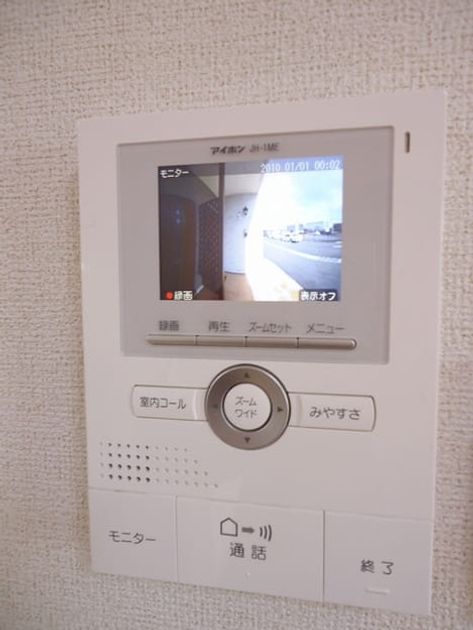 Naikan12 20260903000000 945x630