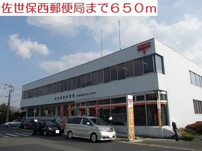Naikan14 20210623000000 945x630