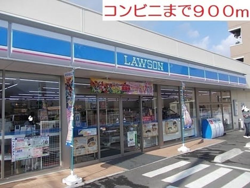Naikan15 20210623000000 945x630