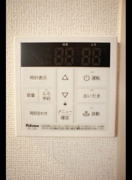 Naikan10 20240330000000 945x630