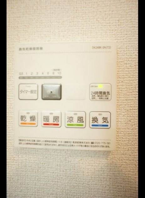 Naikan12 20240330000000 945x630