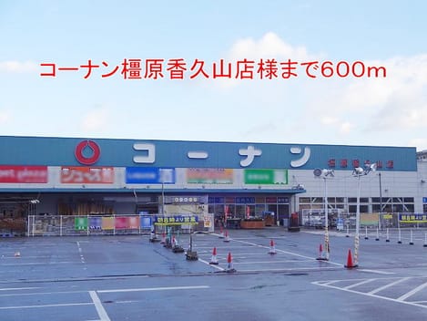 Naikan13 20140719000000