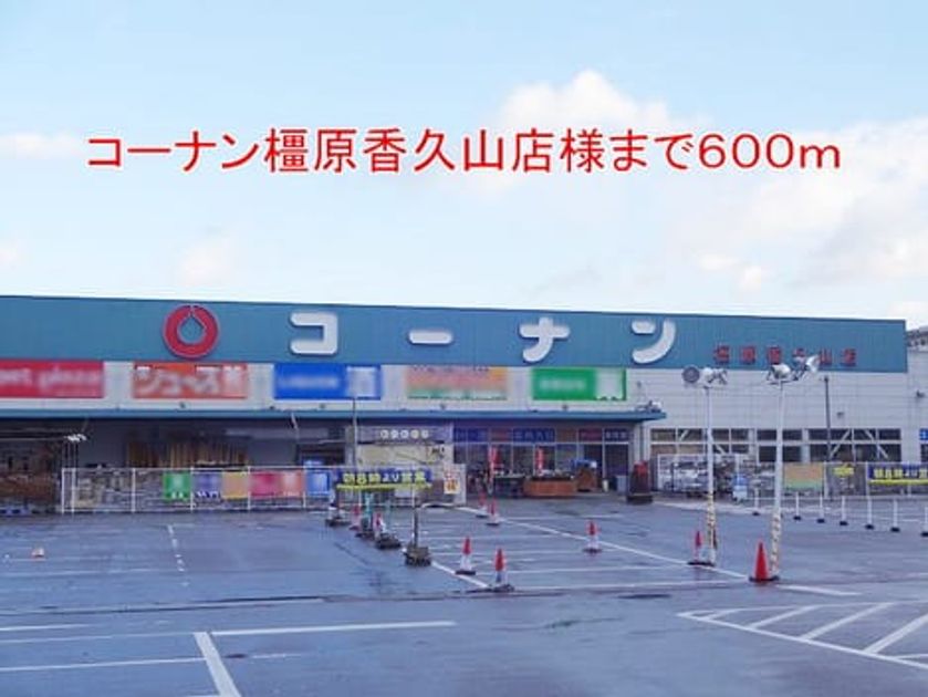 Naikan13 20140719000000 945x630