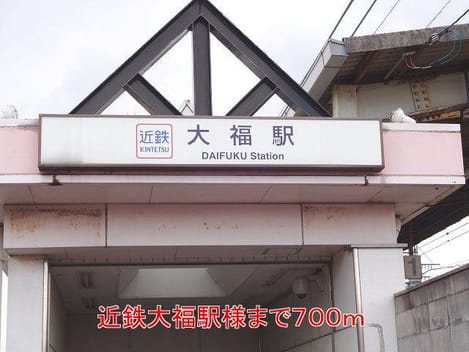 Naikan14 20140719000000