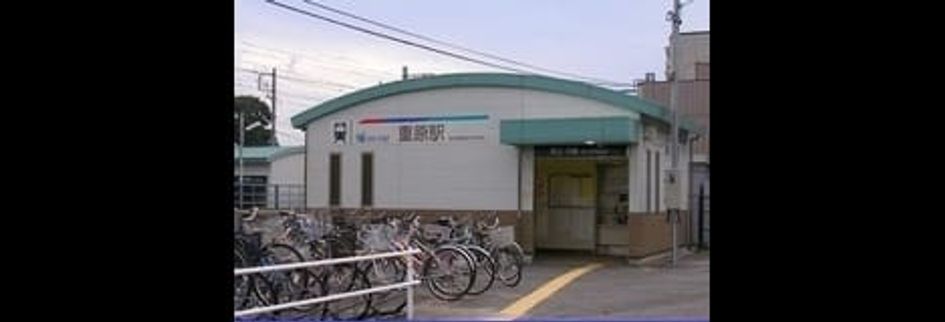 Naikan17 20241129000000 945x630