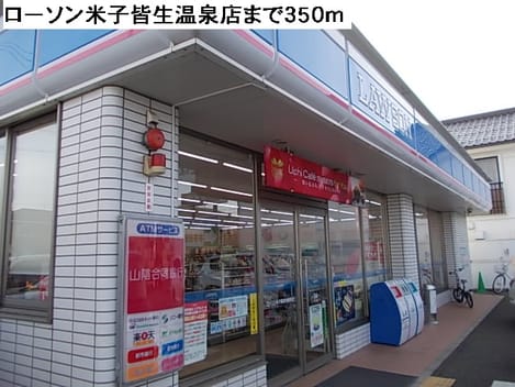 Naikan13 20140805000000