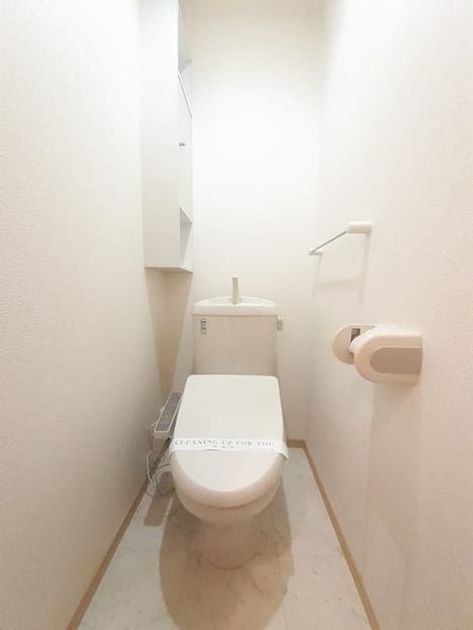 Naikan8 20240110000000 945x630