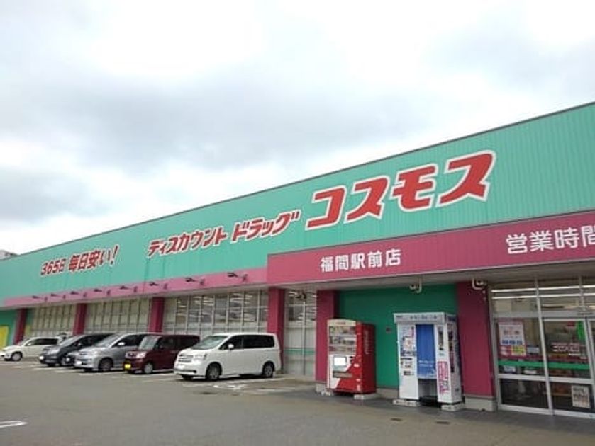 Naikan16 20200203000000 945x630