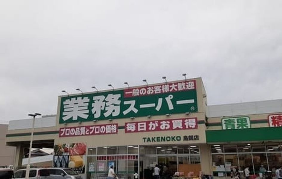 Naikan18 20250604000000 945x630