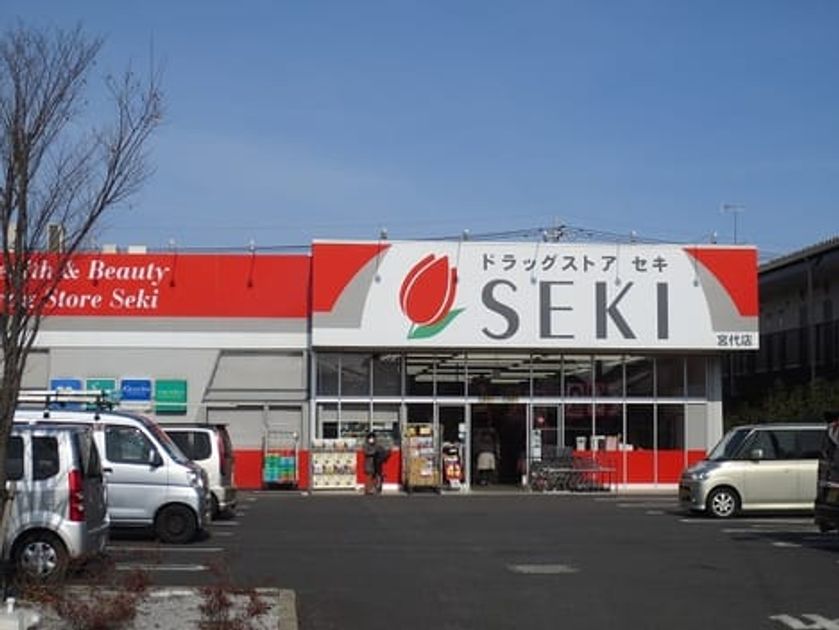 Naikan15 20231215000000 945x630