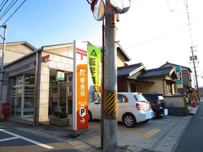Naikan8 20260515000000 945x630