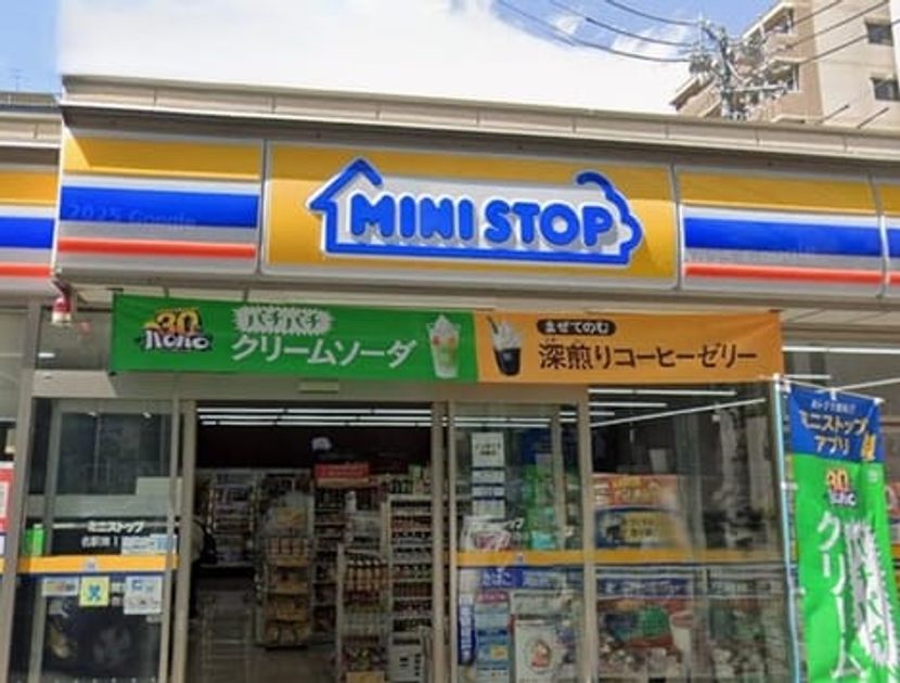Naikan15 20260826000000 945x630
