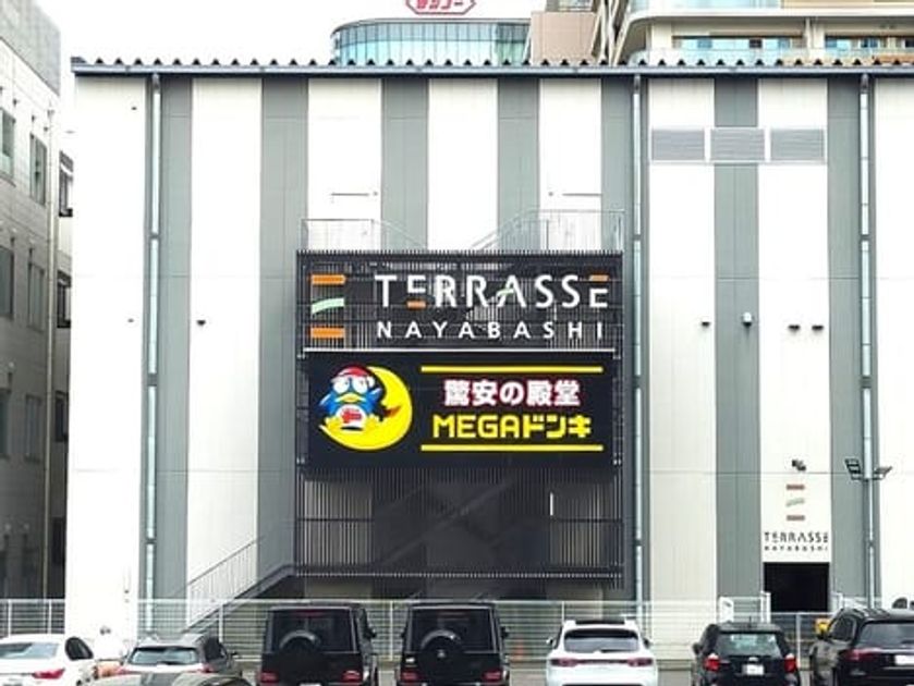Naikan16 20260910000000 945x630