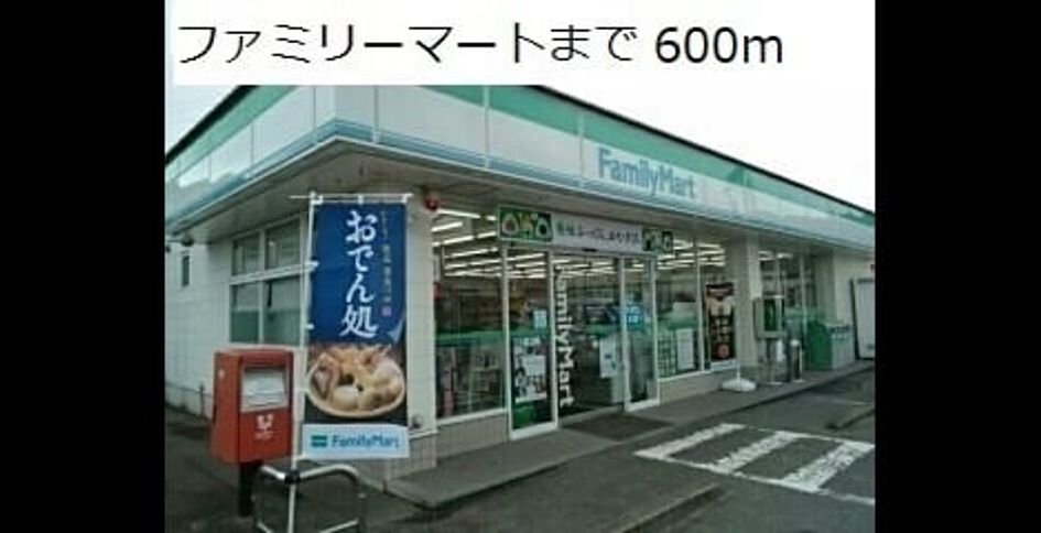 Naikan14 20210705000000 945x630