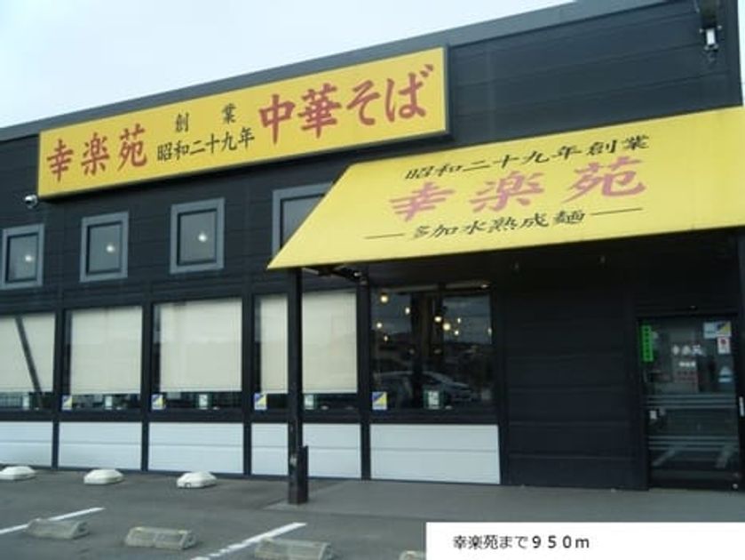 Naikan15 20210705000000 945x630