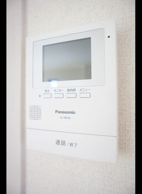 Naikan8 20211004000000 945x630