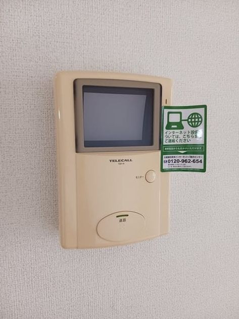Naikan12 20240724000000 945x630