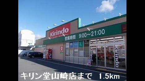 Naikan8 20141216000000
