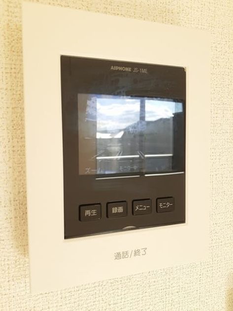Naikan12 20220121000000 945x630