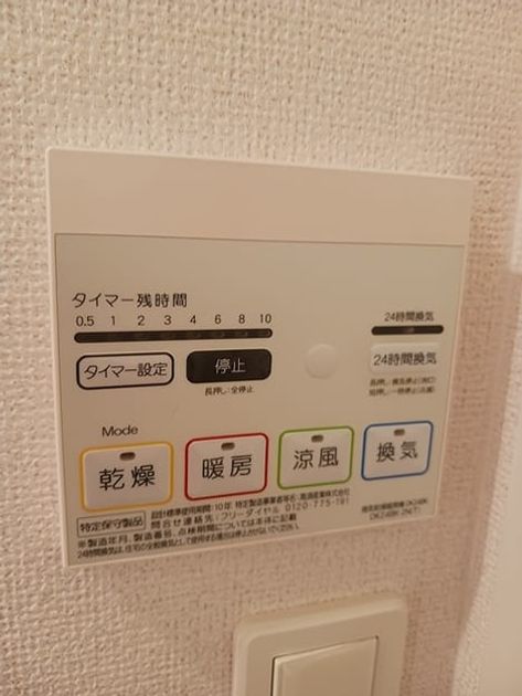 Naikan11 20261001000000 945x630