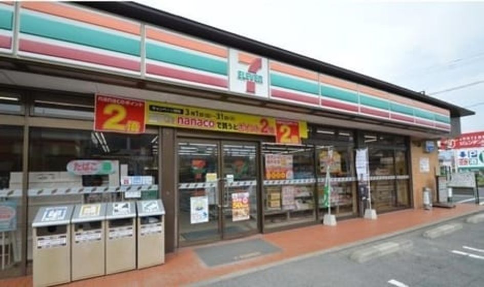 Naikan14 20230525000000 945x630