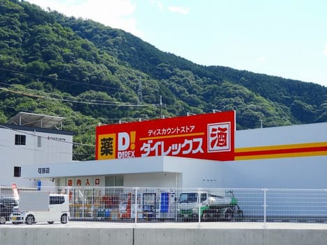 Naikan17 20221030000000