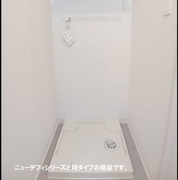Naikan5 20260828000000 945x630