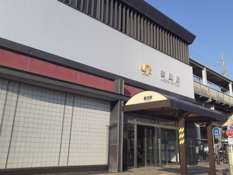 Naikan13 20260907000000